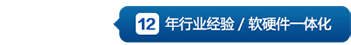 领先的数据资产管理解决方案提供商_湖南展瑞信息技术有限公司