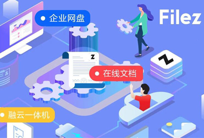 联想Filez|携手高校，树人兴业百十载，加快高校信息化