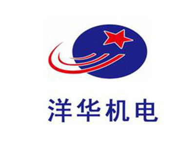 长沙洋华机电设备制造有限公司