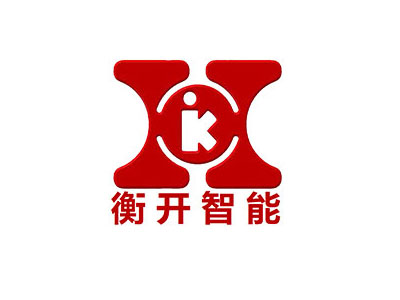 长沙衡开智能科技有限公司