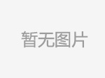 热烈祝贺征文比赛圆满落幕